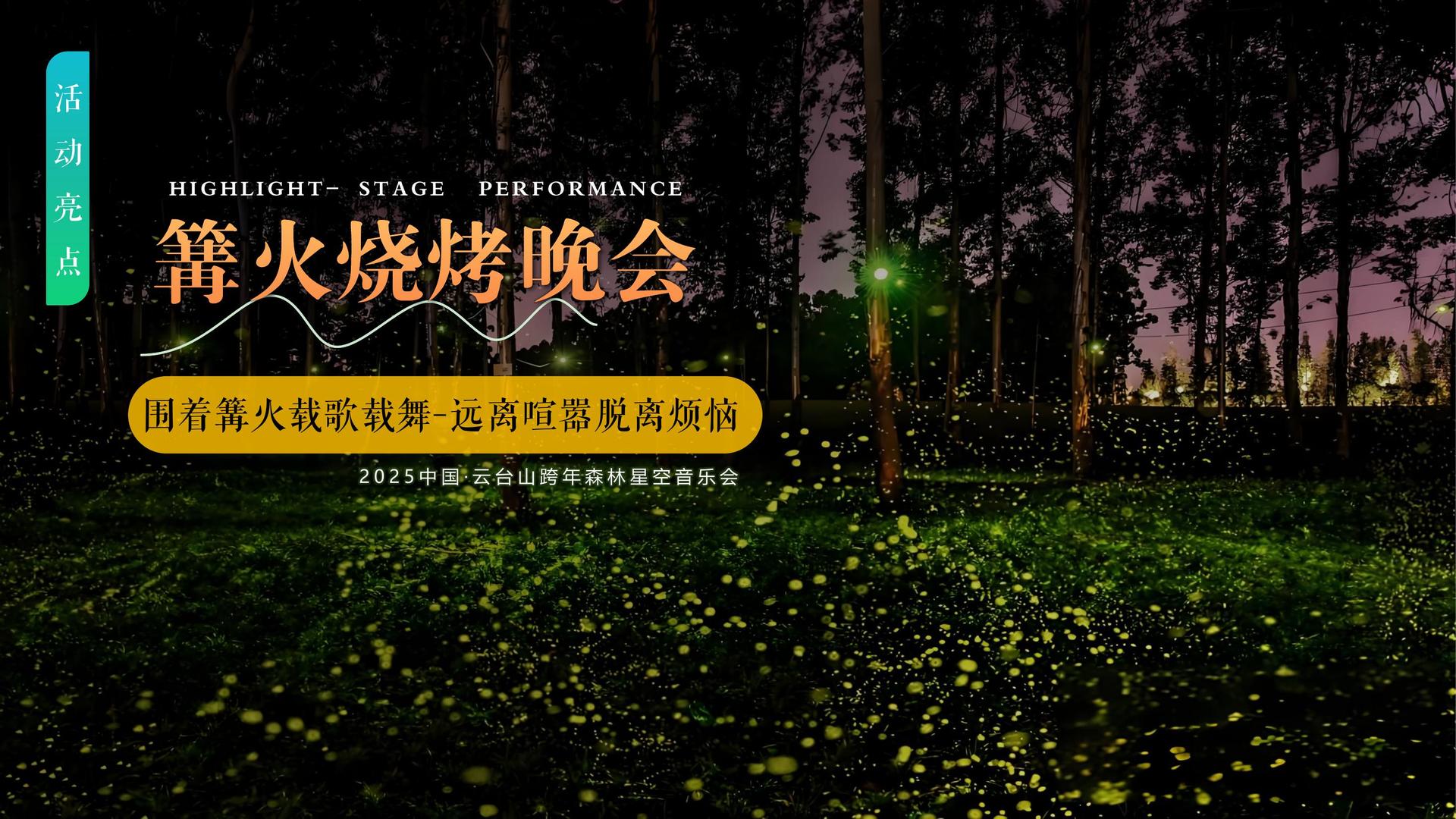 影像实验《数据之城》